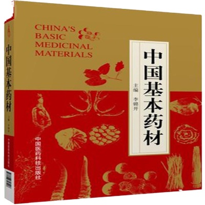 张琪脉学刍议探讨体悟释义脉学名中医仲景脉学脉症脉诊胃神根临床诊断学临证治验论治经验运用心得辑要老中医国医大师张琪亲笔真传