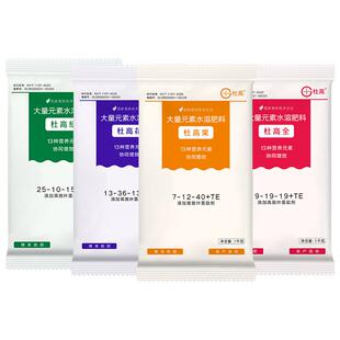 杜高13元素叶面肥正品农用果树蔬菜大量元素水溶肥料氮肥磷肥钾肥