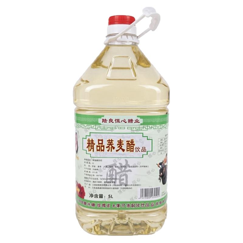 【张竹芬】精品荞麦醋厂家直销正品云南曲靖荞麦醋泡玫瑰花醋