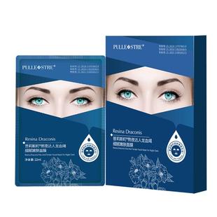 普莉斯町蓝绷带面膜补水保湿细腻水润多通路烟酰胺贴片式官方正品