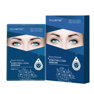 细腻蓝绷带普莉斯町保湿贴片面膜