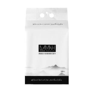 黑魔法悬挂式优选一次性洗脸巾大容量干湿两用洁面巾擦脸巾