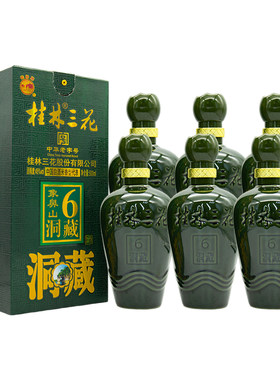 桂林牌三花酒洞藏6米香型整箱