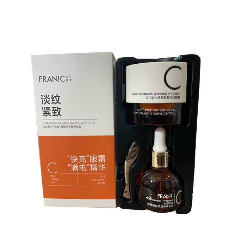 【礼盒款】法兰琳卡快充眼霜抗皱紧致舒缓淡化细纹熊猫眼官方正品