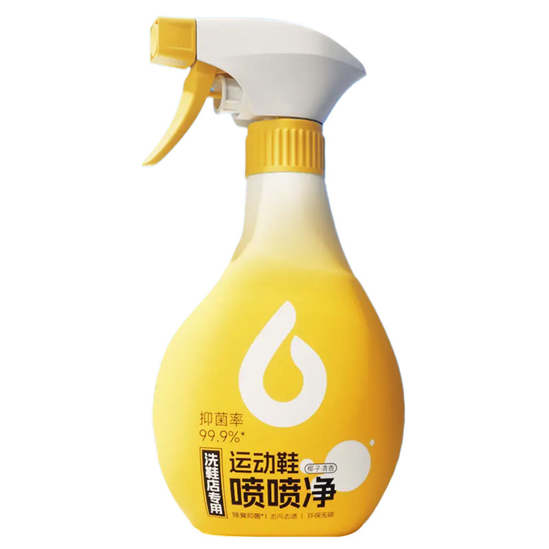 运动鞋喷喷净小白鞋球鞋清洗神器免洗去黄去污渍一擦白清洁剂润孜
