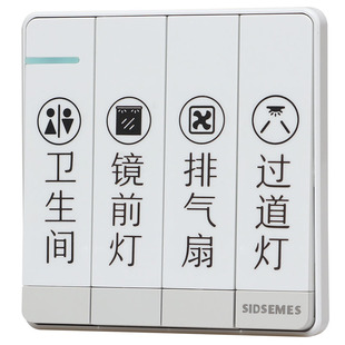 开关字贴创意开关贴电开关贴纸灯开关插座装饰标识贴开关提示家用