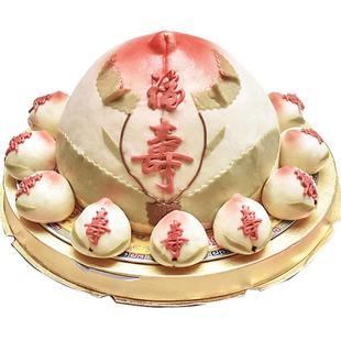 御茶膳房寿桃馒头礼盒装老人长辈过寿生日蛋糕祝寿北京传统大寿包