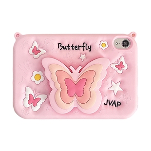 日韩少女粉色蝴蝶iPad10保护套2022新款适用苹果iPad789代10.2寸mini6平板Air4/5保护壳pro女软硅胶9.7寸链条