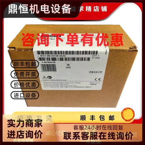 议价西门子S7-200 SMART EM DE16 数字量输入模块6ES7288-2DE16-0