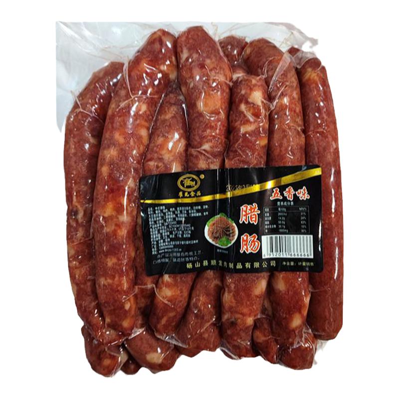 金帝来五香香肠川味香肠腊肠商用