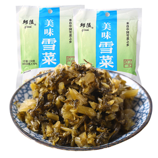 1份10包宁波特产邱隘引发美味雪菜 下饭菜咸菜酱菜拌饭佐餐农家味