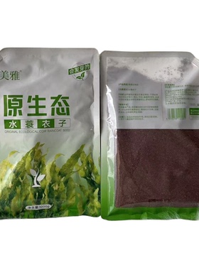 禄之源植物海藻面膜汇圆美国品
