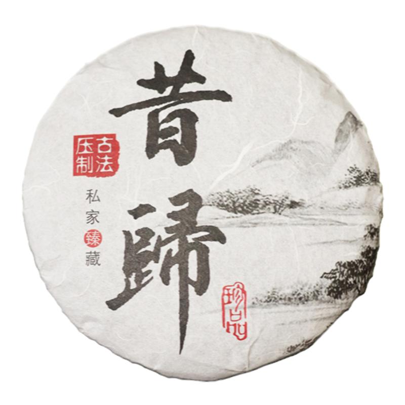 昔归普洱生茶2021年云南忙麓山古树老树春茶手工头春兰蜜香200克