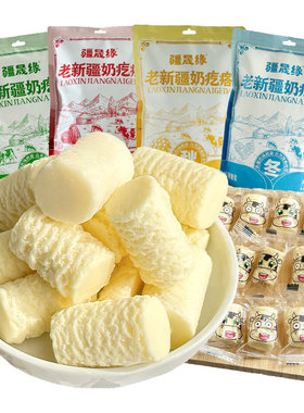 新疆酸奶疙瘩热巴同款