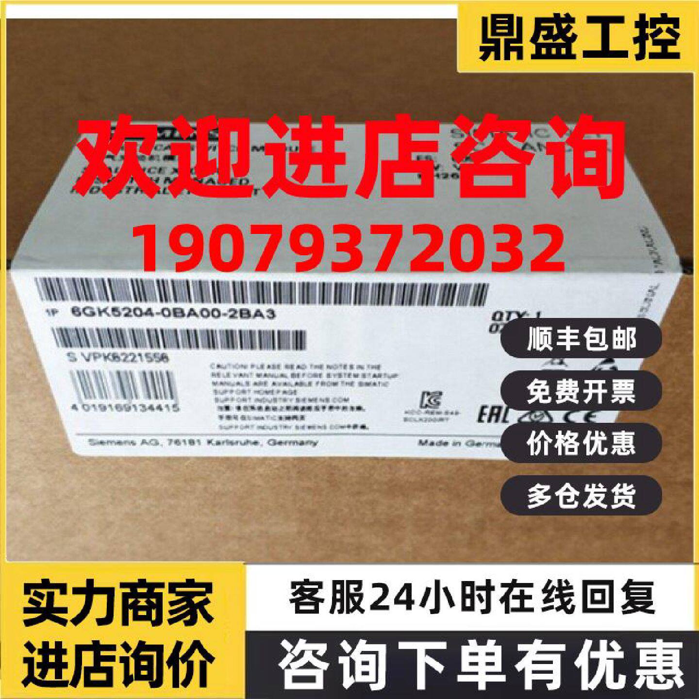 议价西门子6GK系列6GK5204-0BA00-2BA3工业交换机 6GK52040BA002B