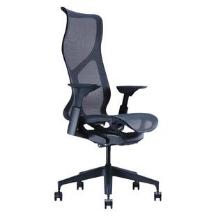 赫曼米勒cosm人体工学椅办公椅电竞椅家用转椅舒适电脑椅高靠背