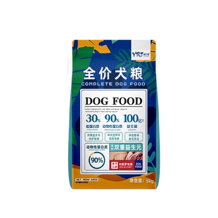 益仁佳卡斯罗狗粮专用冻干20kg成犬幼犬大型犬通用型40斤装