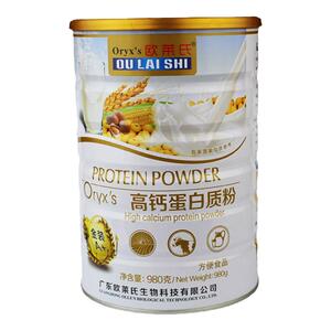 买1发2罐正品药房同款放心购买