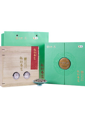 礼鉴早春单芽福建白茶特级