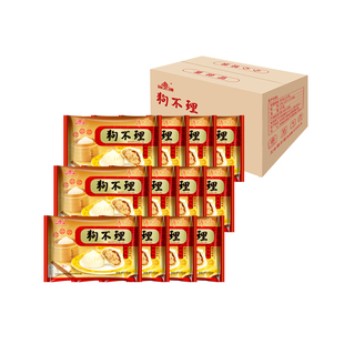 整箱】狗不理包子420g*12袋手工猪肉包面食包点早餐宵夜馒头类