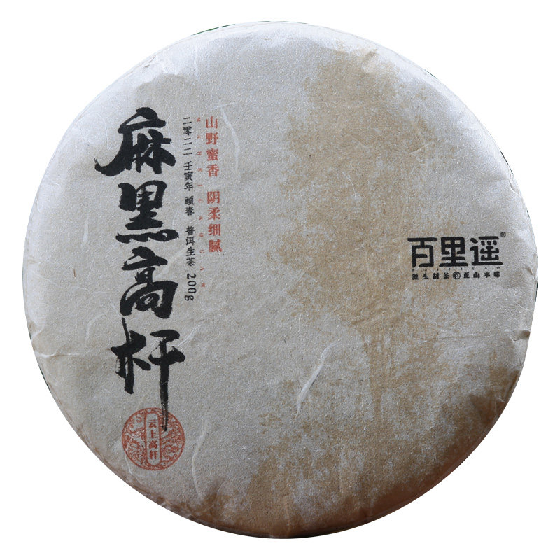 麻黑石门坎高杆古树喉韵清凉