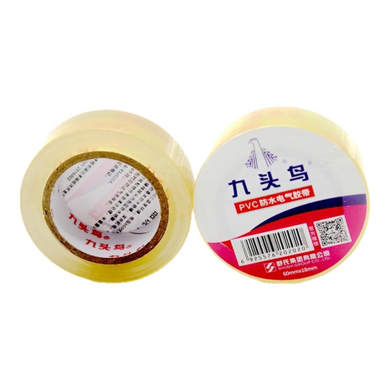 九头鸟绝缘防水PVC透明电工胶带