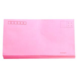 粉红色5 6号7号信封邮局标准牛皮纸信封加厚工资信封邮寄信纸包邮