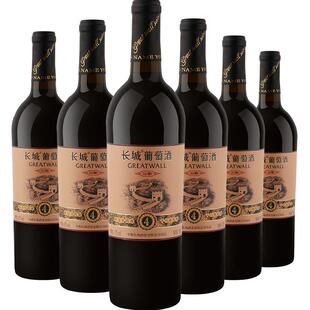 中粮长城干红葡萄酒红酒窖酿精选4橡木桶赤霞珠整箱装