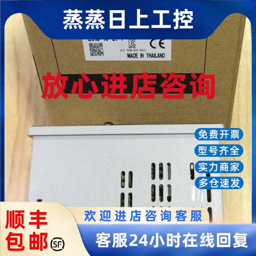议价SDC36  C36TR0UA2200  温控器