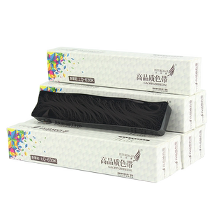 未来鹰兼容EPSON LQ-590K色带兼容爱普生LQ590K色带芯LQ595K色带FX890ERC31 LQ1600KIIIH 136KW 1600KIVH K3H