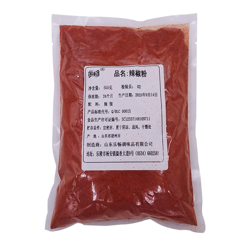 乐畅餐饮系列美味椒盐500g
