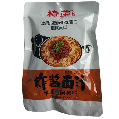 沙县百味配料老北京炸酱面调料  樟荣杂酱面  炸酱面 拌面酱 500g