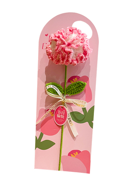 教师节手工钩织向日葵仿真花束