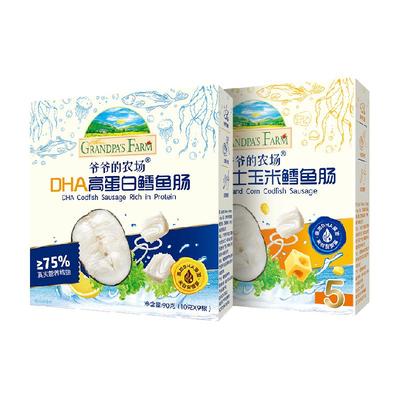 爷爷的农场鳕鱼肠营养零食肉肠