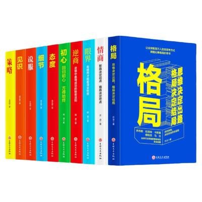 2023广东暑假读一本好书信息卷