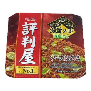 临期特价日本进口方便面明星评判屋浓厚酱汁拌面炒面深夜速食泡面