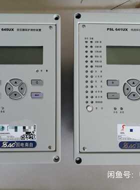 【询价】国电南自PSL641UX，PST645UX适用