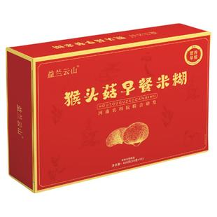 猴菇米糊稀速食原味米糊八珍粉猴头菇养胃粉营养早餐滋补养生猴姑