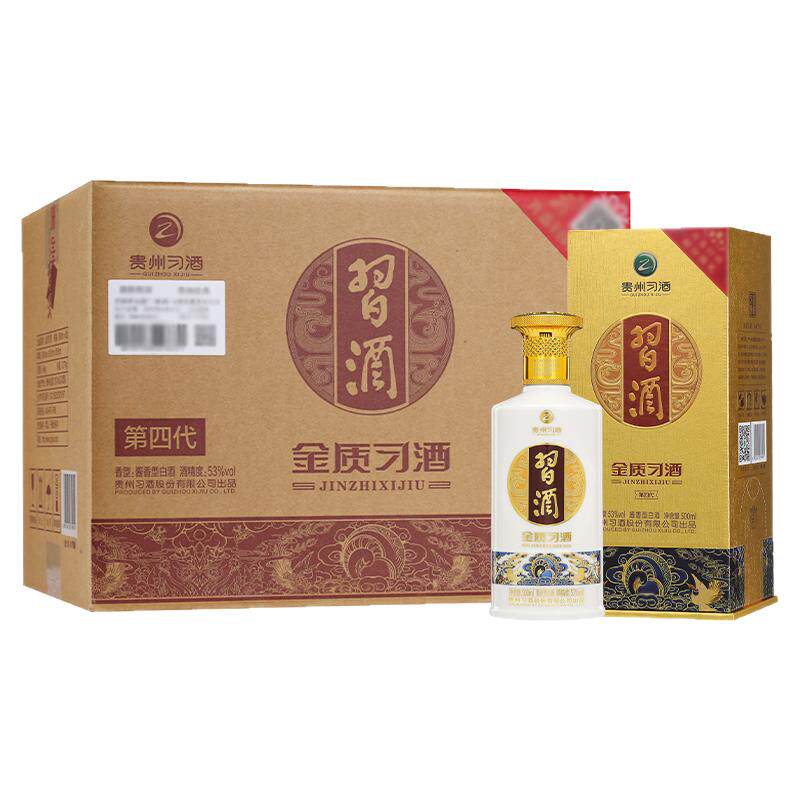 【旗舰正品】贵州金质习酒整箱装 53度酱香型白酒500ml*6瓶君品店