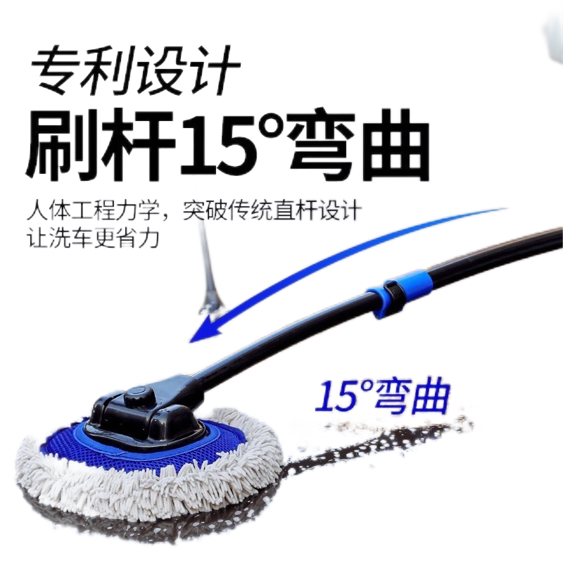 三节弯杆洗车拖把省心省力易收纳