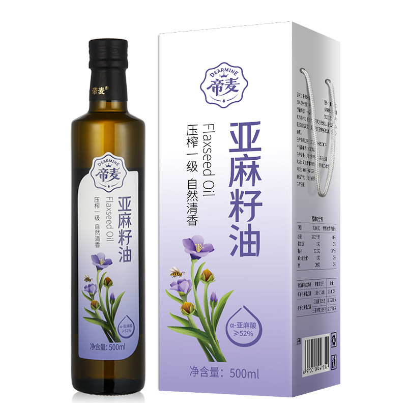 帝麦冷榨纯亚麻籽油500ml一级亚麻子油内蒙古胡麻油旗舰店正品