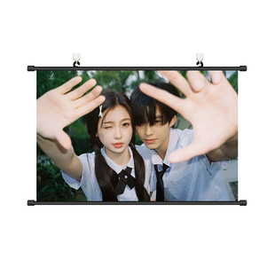 双轨挂画姜暮靳朝虞书欣何与海报明星周边宿舍卧室免打孔装饰壁画