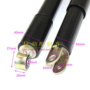 电动车适用大小龟王前减震避震器油压摇臂电摩小沙中沙公主前减震