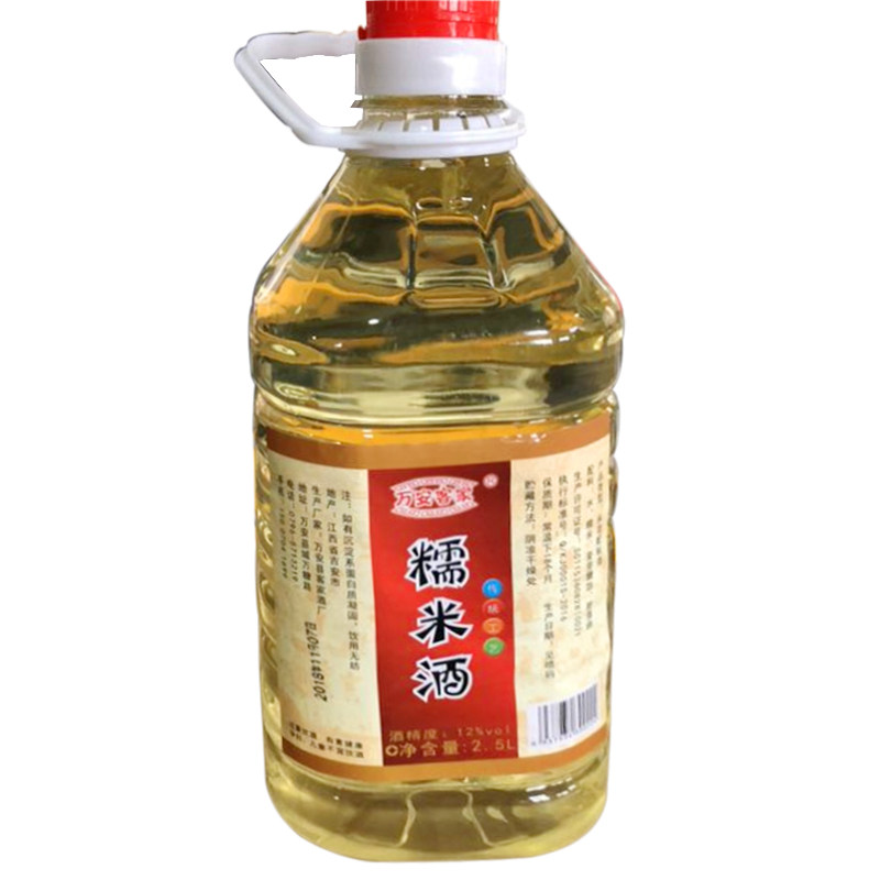 高度米酒农家自酿客家冬酒汁用