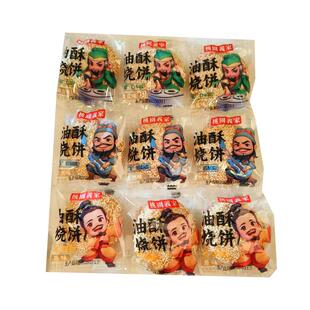 桃园义家油酥烧饼独立小烧饼休闲办公室零食河北特产酥烧饼散装