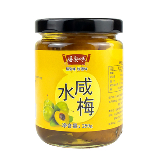 潮汕特产咸水梅咸酸梅酱酸梅汤汁腌制咸梅酸浸梅青竹梅水果拌酱