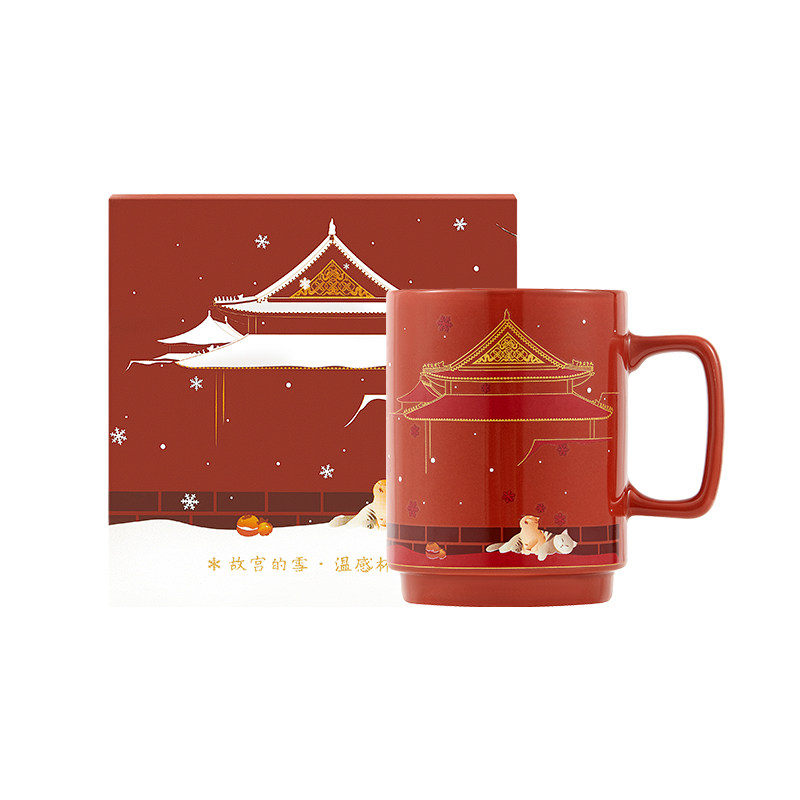三尺鲤国潮文具 故宫的雪温感杯博物文创马克杯变色陶瓷杯情侣高颜值新婚生日情人节礼物情侣