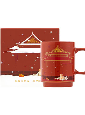 三尺鲤国潮文具 故宫的雪温感杯博物文创马克杯变色陶瓷杯情侣高颜值新婚生日情人节礼物情侣