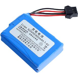 7.4v 523450 600mAh 充电电池E561儿童挖掘机玩具电挖土勾机配件