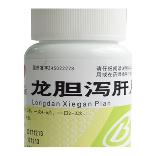 B/邦琪集团 龙胆泻肝片 100片清肝胆利湿热肝胆湿热头晕目赤耳鸣